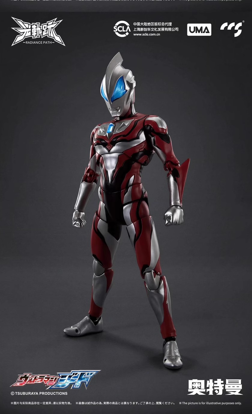 [สั่งจอง]CCS Toys CCSRP-002 : Ultraman Geed