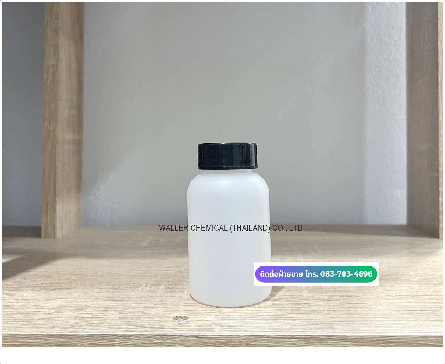 ขวดพลาสติกฝาดำ (ปากกว้าง) 100ml Reagent Bottle (PE)