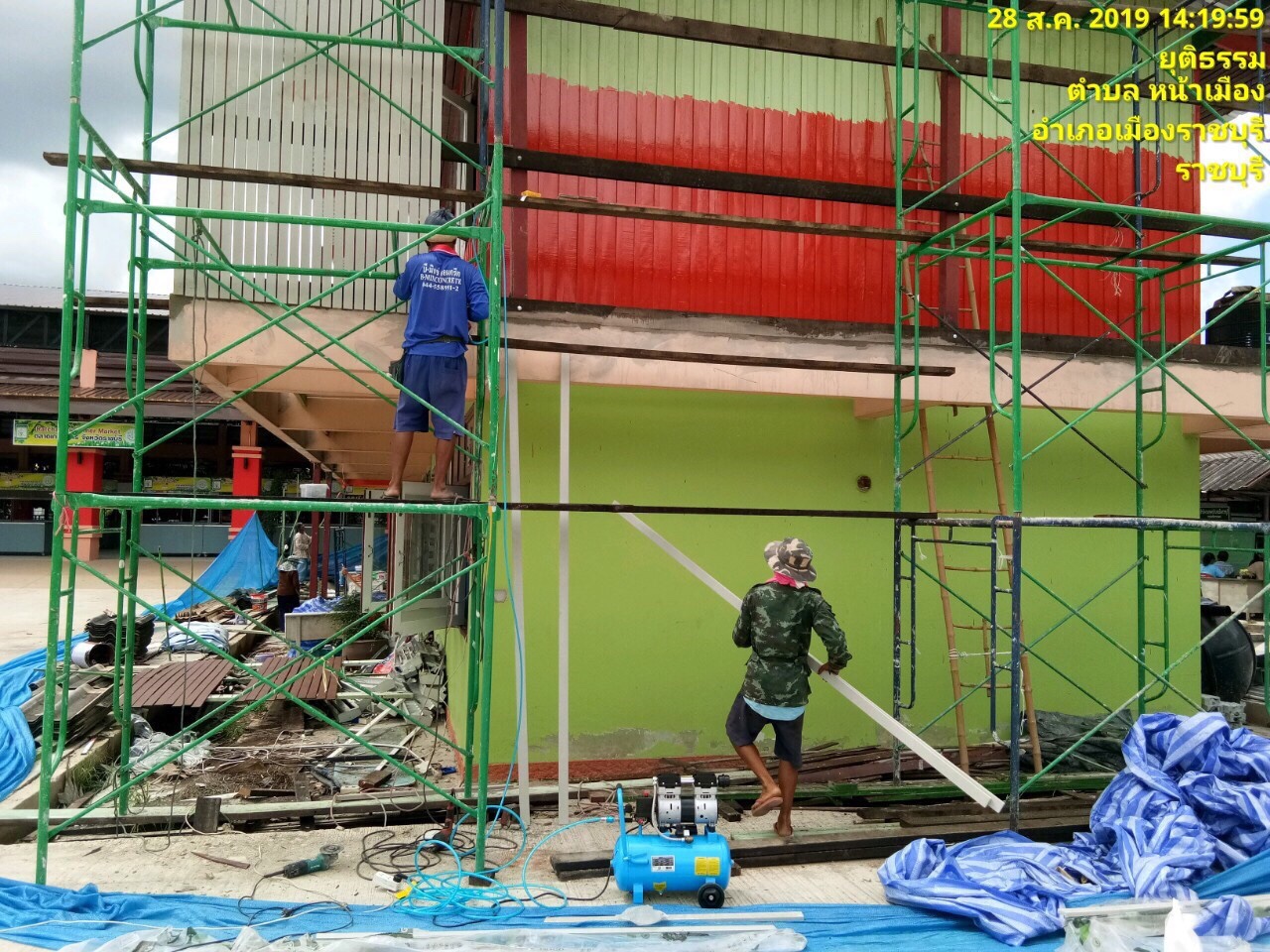 งานปรับปรุงสำนักงานเกษตรอำเภอเมือง จ.ราชบุรี