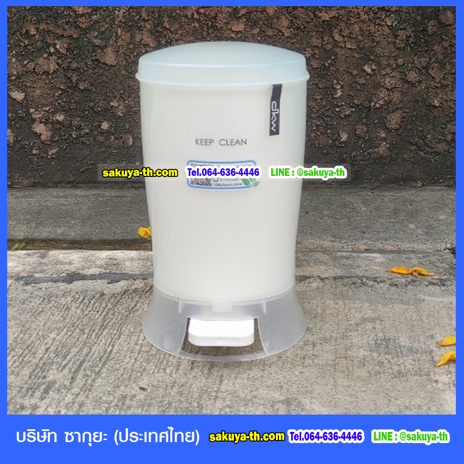 ถังขยะ,ถังขยะเทศบาล,ถังขยะแยกประเภท,ถังขยะทรงเหลี่ยม,ถังขยะพลาสติก,แท่นวางถังขยะ,ถังขยะเล็ก,ถังขยะเท้าเหยียบ,ถังขยะ 4 สี