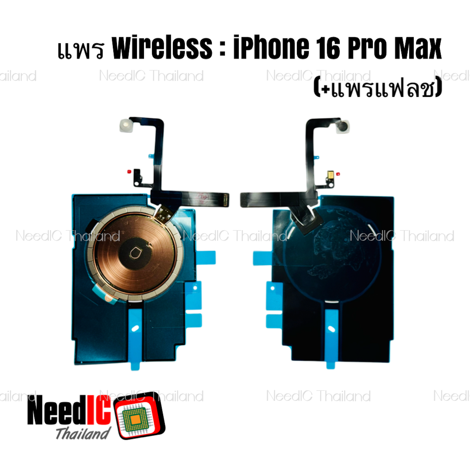 แพร Wireless iPhone 16 Pro Max