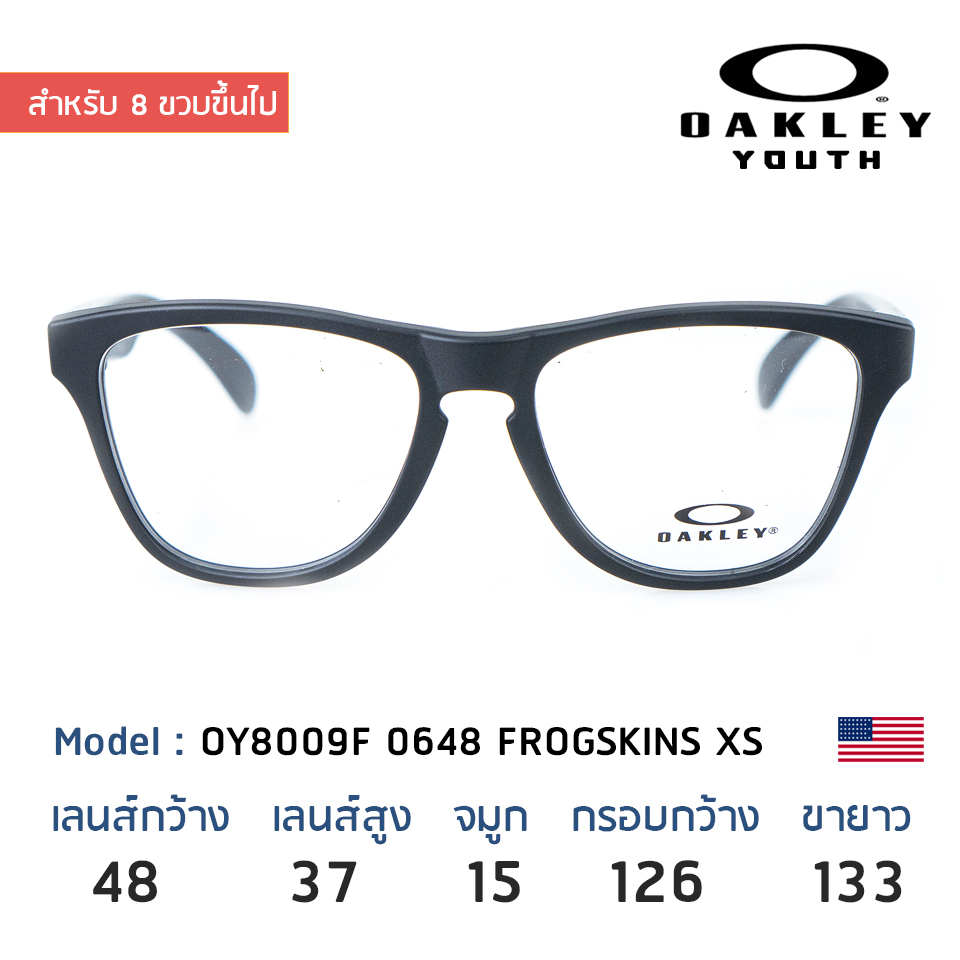 แว่นเด็ก Oakley Youth OY8009 0648