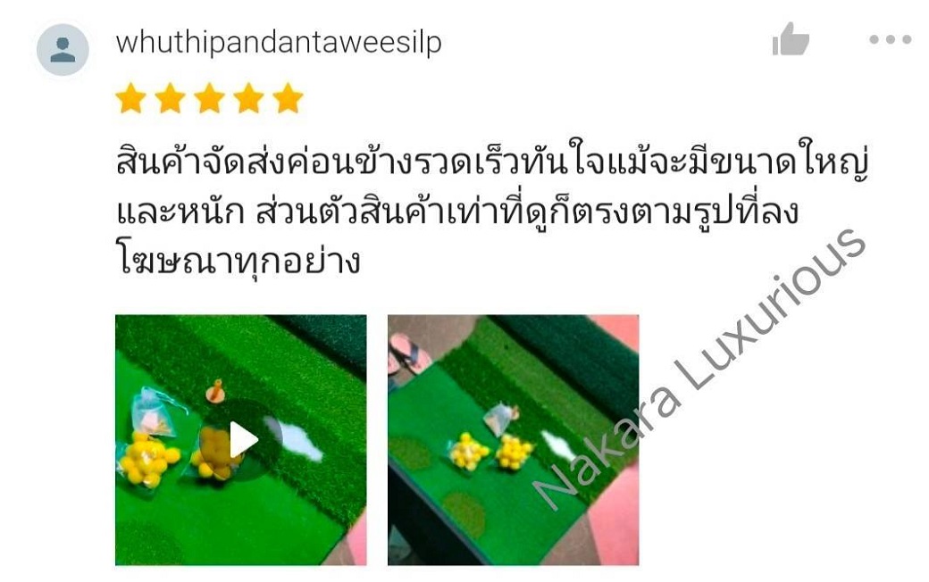 พรมซ้อมไดร์ฟ PGM DJD010 หลากหลายรูปแบบ ขนาด 150*100 cm