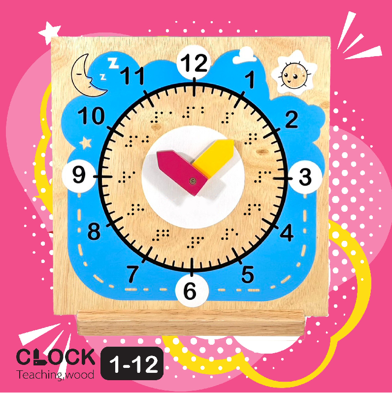 นาฬิกาอักษรเบรลล์ อาราบิก,อาหรับ/ ราคาต่อชุด นาฬิกาสื่อการสอน,ของเล่นเสริมพัฒนาการ, ของเล่น, สื่อการสอนปฐมวัย พร้อมส่ง