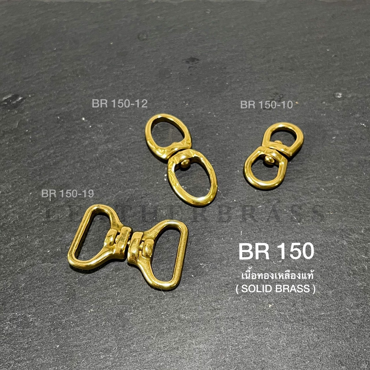 BR150 ห่วงต่อกระเป๋า 2 ทาง อะไหล่ทองเหลืองแท้ *** ราคาต่อชิ้น***