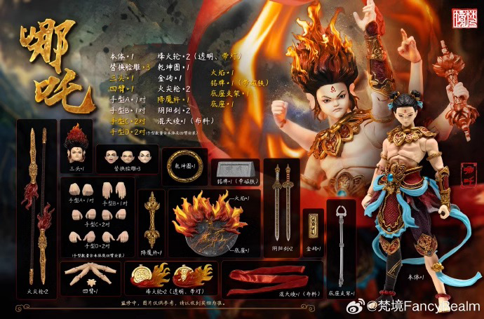 [สั่งจอง]Fancyrealm Fancy Realm 1/12 : The Investiture of the Gods - NeZha