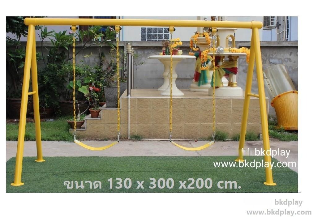 ชิงช้า2ที่นั่งโครงเหล็ก ชิงช้าเด็กโต เสาใหญ่ พร้อมส่ง, ชิงช้าเหล็ก ของเล่นสนาม, เครื่องเล่นสนามกลางแจ้ง พร้อมส่ง