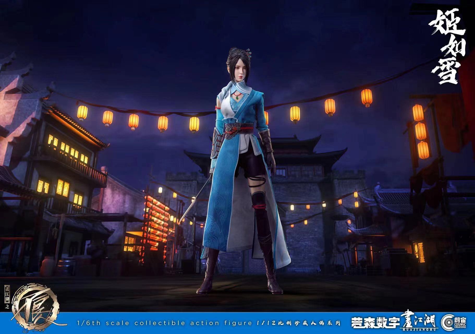 [สั่งจอง] Cosmic Creations CC9109 1/6 : Ji Ruxue (Standard Ver.)