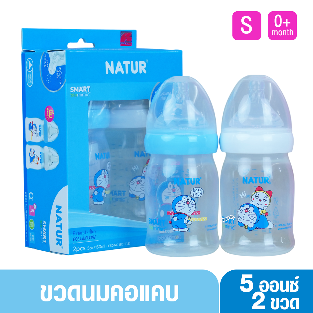 Natur DORAEMON ขวดนมเนเจอร์คอกว้างสมาร์ทไบโอมิมิคโดเรมอน PP 5 ออนซ์แพ็ค2ขวด