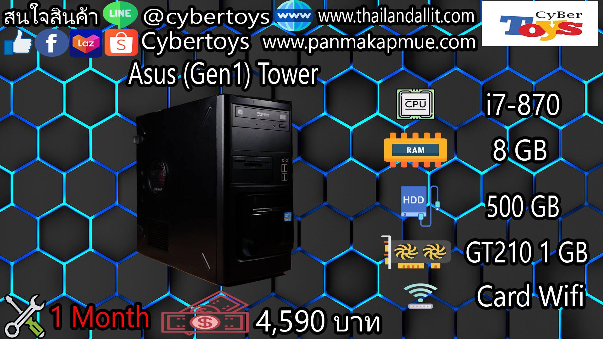 Asus (Gen1) Tower