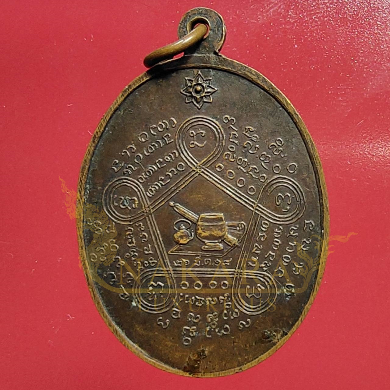 เหรียญพระอาจารย์คำดี ปภาโส วัดถ้ำผาปู่ ปี 18