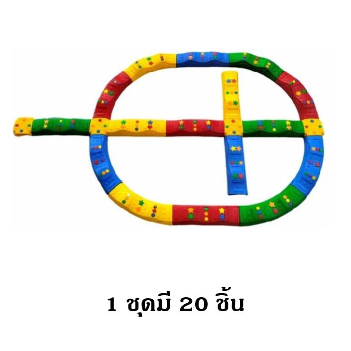 บล็อกต่อดวงดาว ลอนคลื่น 1ชุดมี 20 ชิ้น ตัวต่อ ทางเดิน, ฝึกการทรงตัว, การทรงตัว, การเคลื่อนไหว, สินค้าพร้อมส่ง ,สินค้าราคาโรงงาน