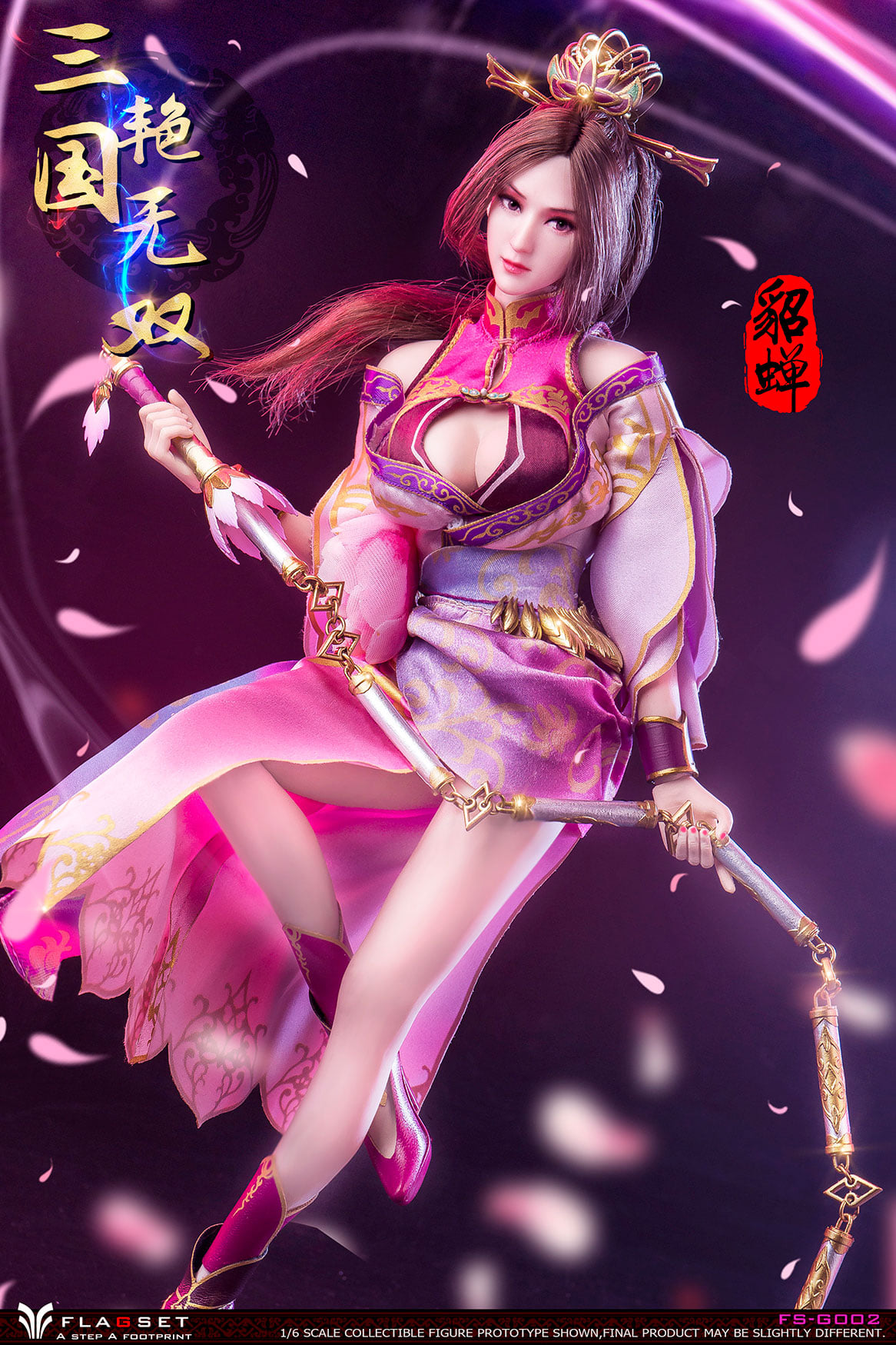 [สั่งจอง]FLAGSET FS-G002 1/6 Three Kingdoms Warriors - Diao Chan