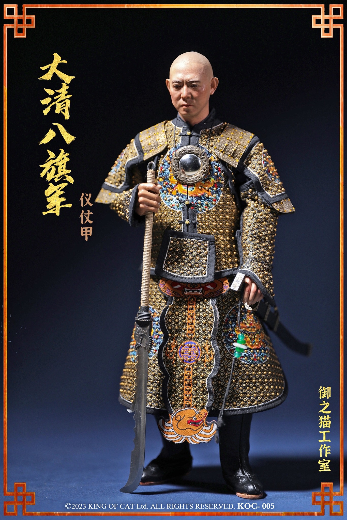 [พร้อมส่ง] Royal Cat Studio 1/6 : Eight Banners Army - KOC-005 : Guard of Honor (ดำ)