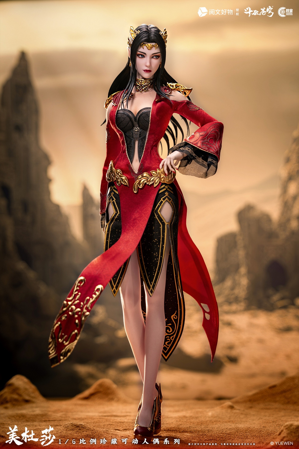 [สั่งจอง]CosmicCreations CC9131 1/6 : MeiDuSha