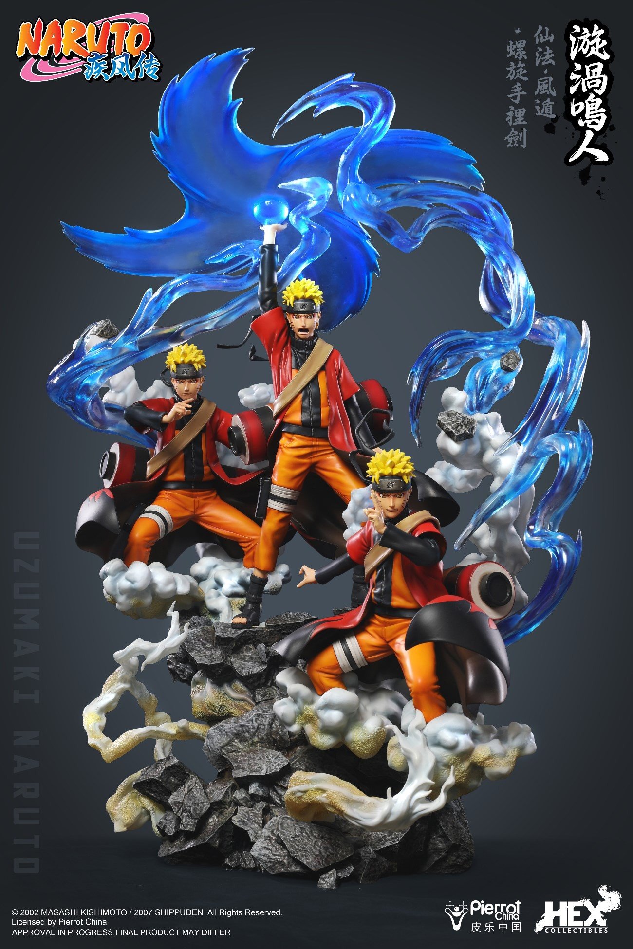 [สั่งจอง]HEX Collectibles 1/8 scale : Shippuden licensed statue Naruto Uzumaki — Senjutsu Futon RasenShuriken