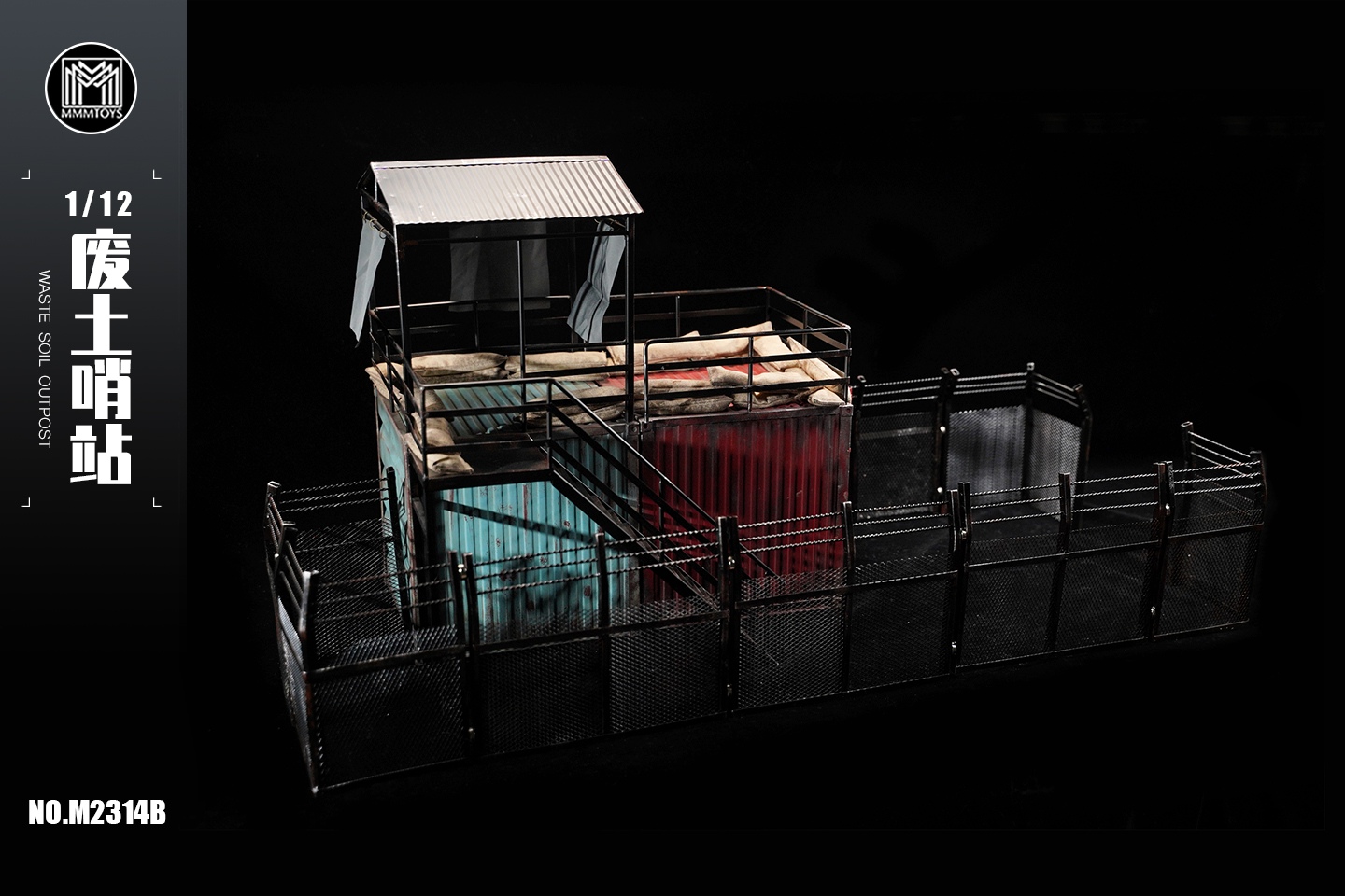 [สั่งจอง] mmmtoys M2314 1/12 : Waste Soil Outpost