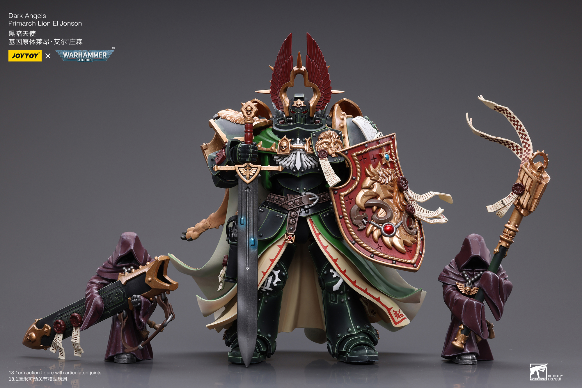 [สั่งจอง]Joytoy 1/18 Warhammer 40K : Dark Angels