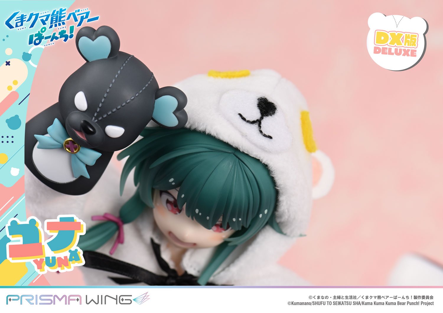 [สั่งจอง]Prisma Wing : Yuna (Kuma Kuma Kuma Bear - Punch!)