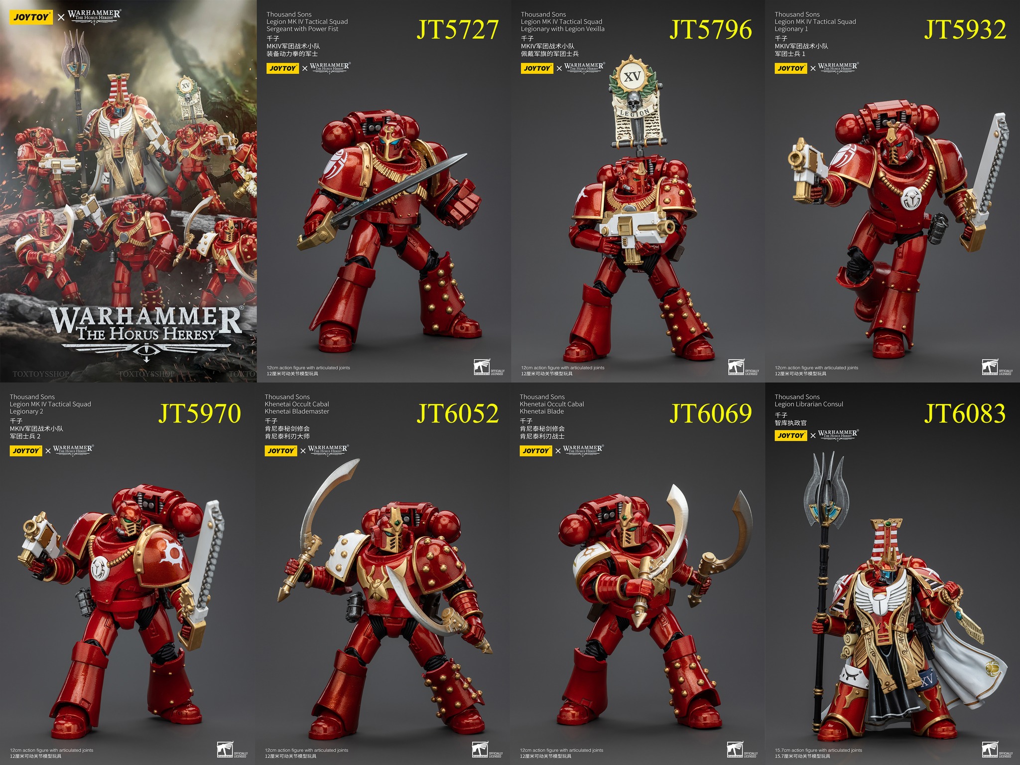 [สั่งจอง]Joytoy 1/18 : Thousand Sons