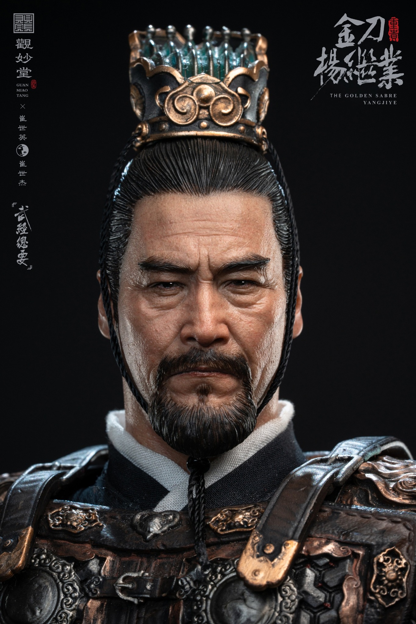 [สั่งจอง] Guanmiaotang x Cui Shiying & Cui Shijie GMT-001 1/6 : "Wujing Zongyao" Golden Sword Yang Jiye