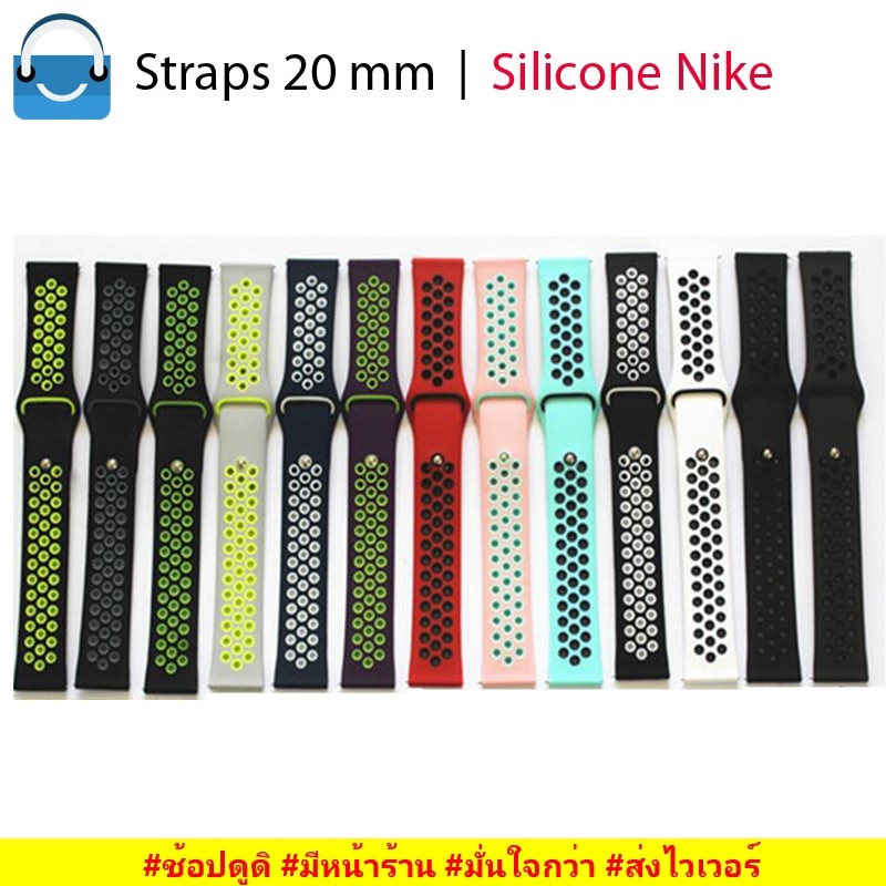 Shopdodi BSN สายนาฬิกา 20mm ซิลิโคน Amazfit GTS 4/ Samsung Galaxy watch 7/ GARMIN Venu SQ2 Straps