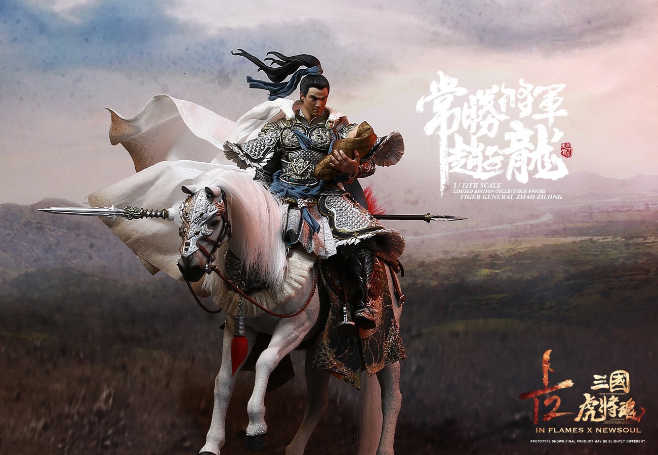 [สั่งจอง] INFLAMES1/12 IFT-050 /IFT-051 Zhao Zilong & The Zhaoye Horse