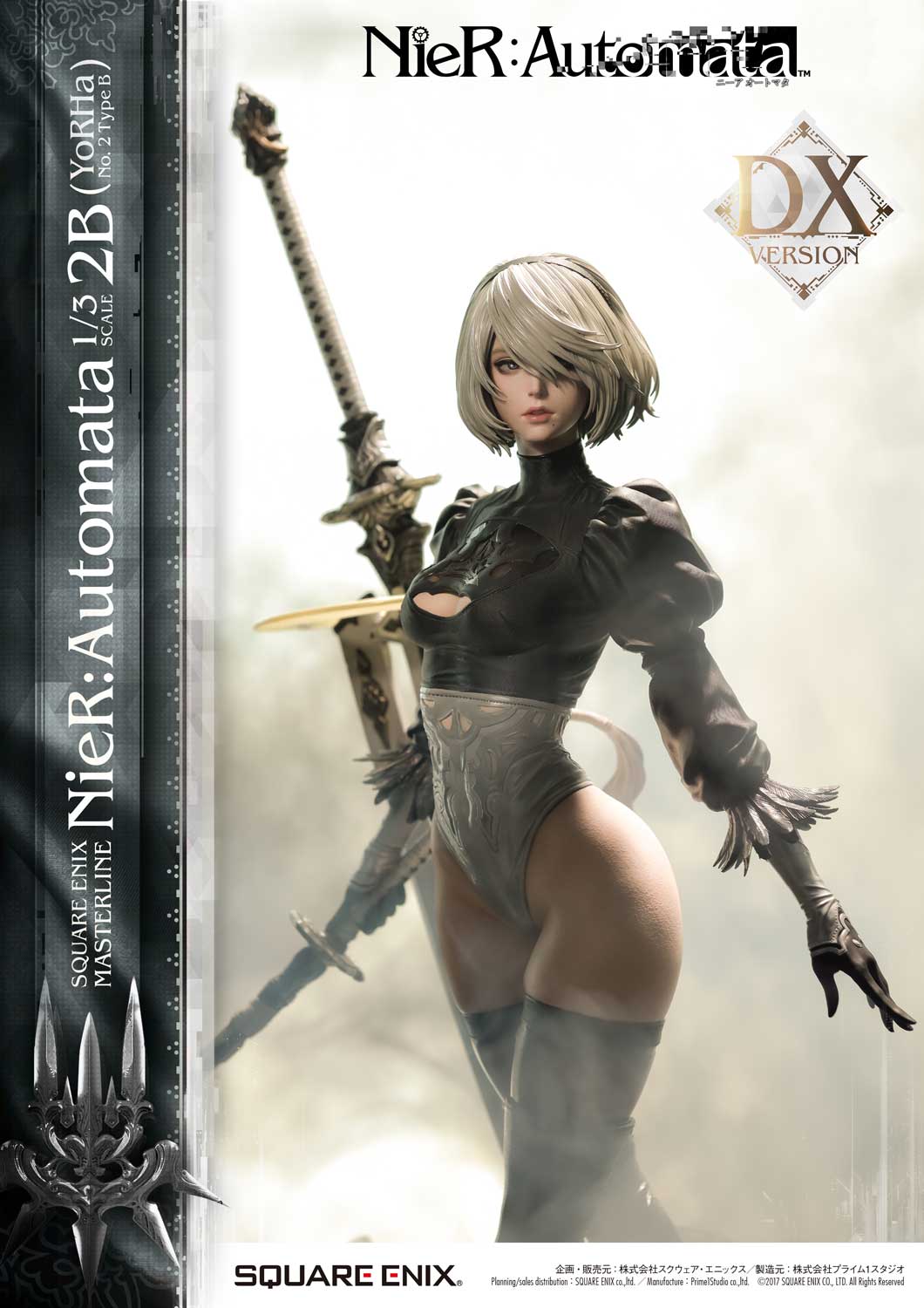 [สั่งจอง]SQUARE ENIX 1/3 Scale : 2B (NieR: Automata)