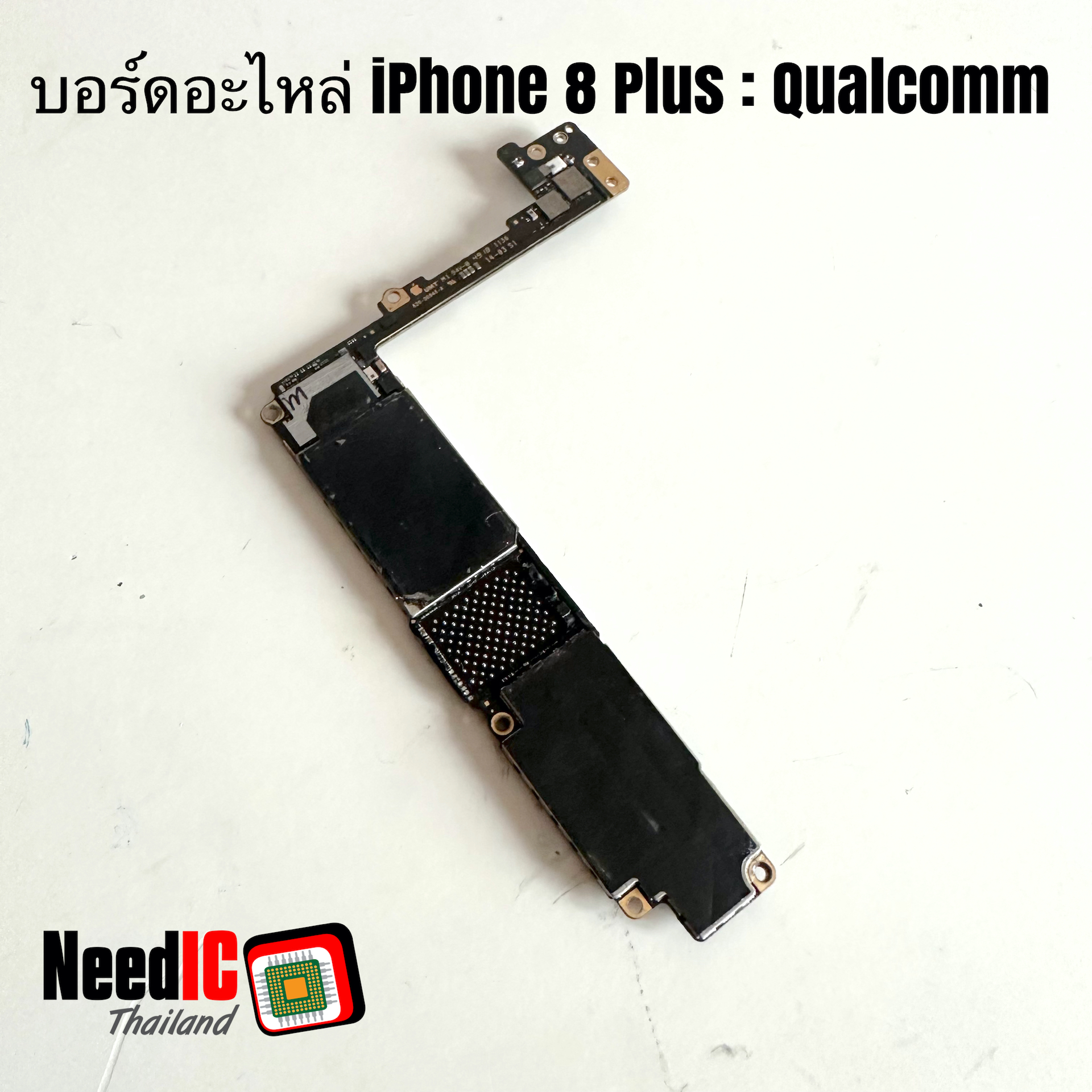 เมนบอร์ดอะไหล่ iPhone 8 Plus