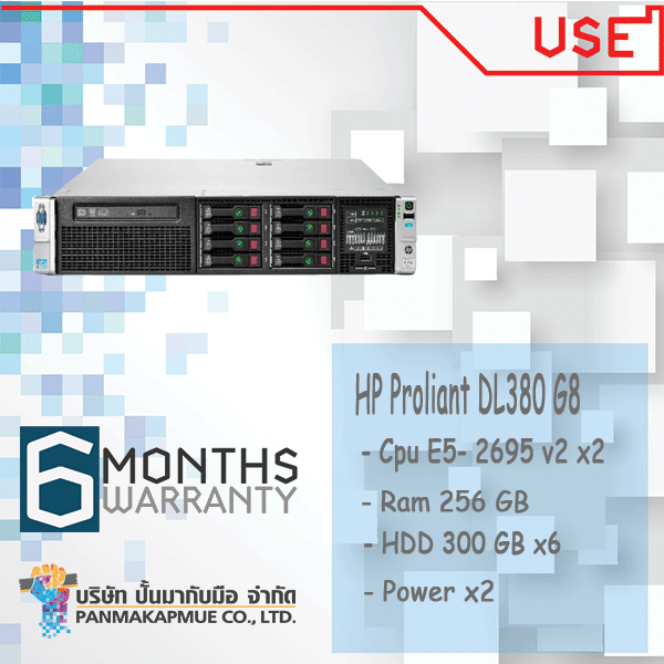 HP Proliant DL380 G8