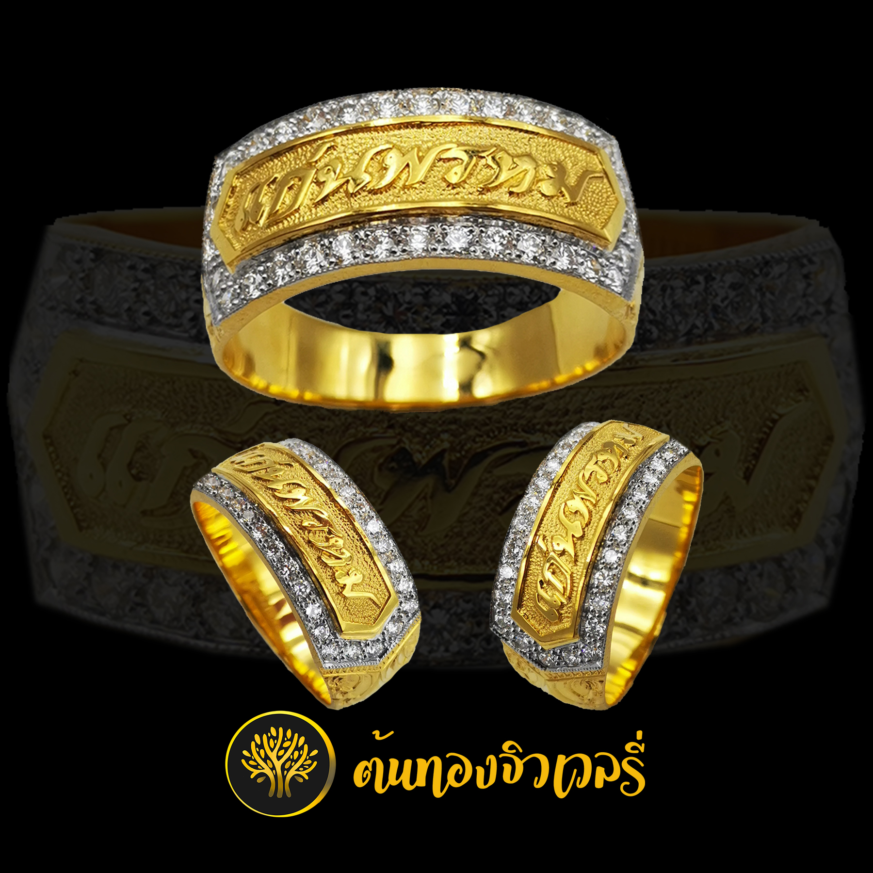 แหวนนามสกุล ไม่ลงยา ล้อมด้วยเพชรเพชรแท้ ไม่ต้องลงยาก็สวยได้นะครับ