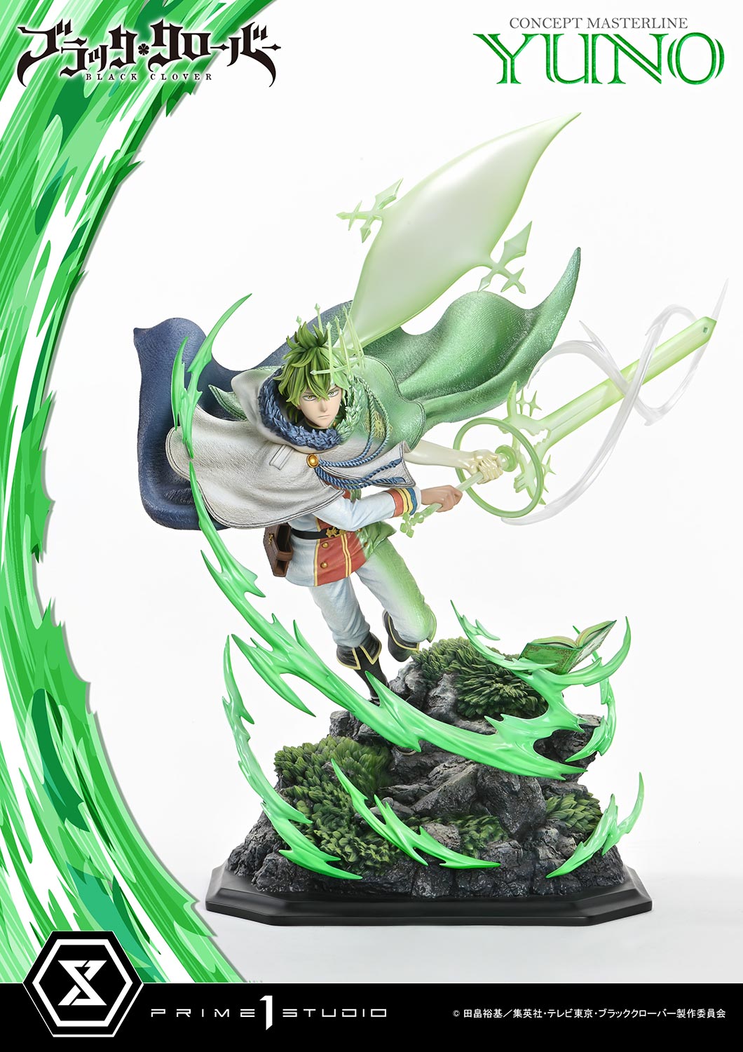 [สั่งจอง] Prime 1 Studio : Yuno (Black Clover)