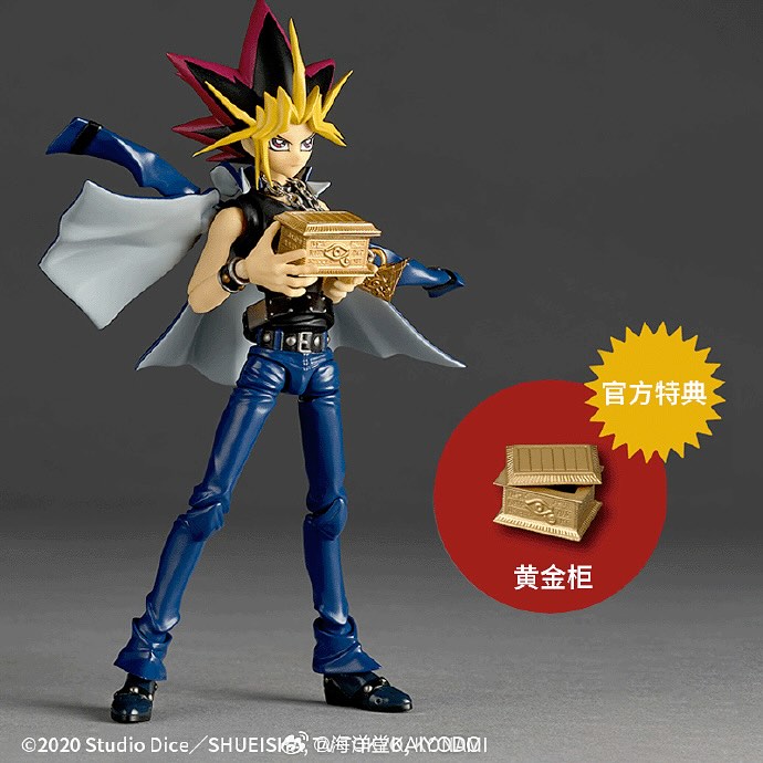 [สั่งจอง]Kaiyodo Revoltech [Bonus Ver.] - Yami Yugi