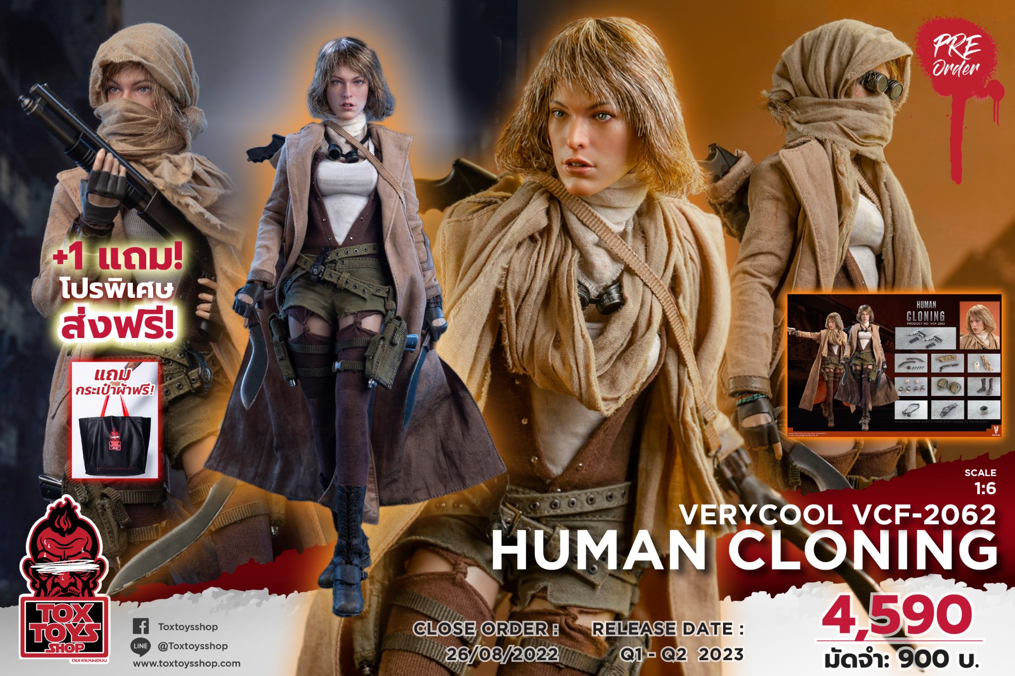 [สั่งจอง] VERYCOOL VCF-2062 1/6 : Human Cloning