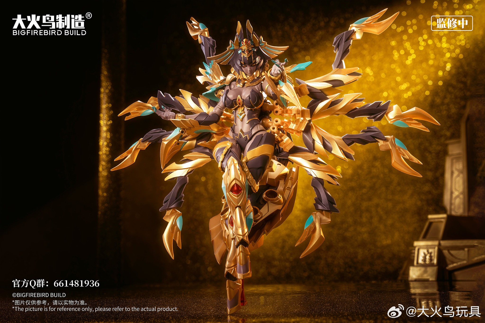 [สั่งจอง] BIGFIREBIRD BUILD EX-03 : NACHA (16Cm)