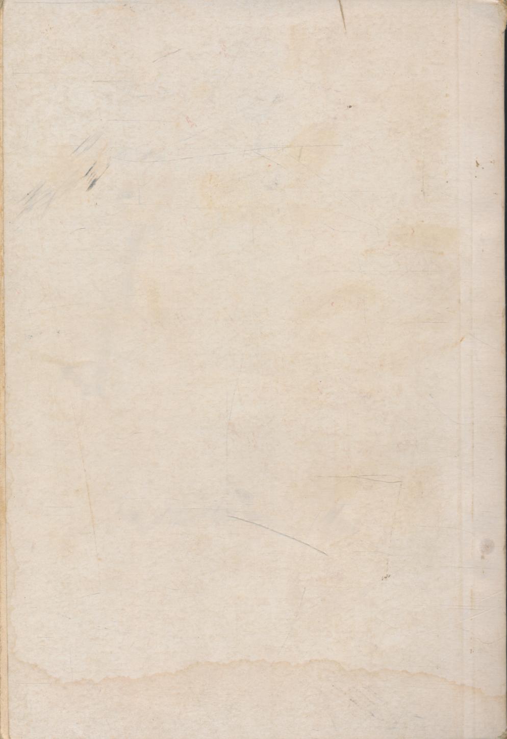 ทิศ ๖ ฯลฯ