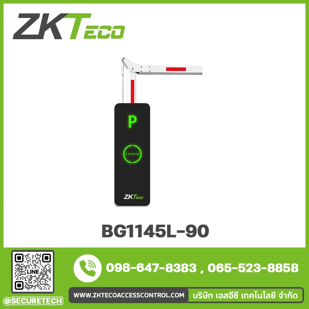 Parking barrier รุ่น BG1145L-90