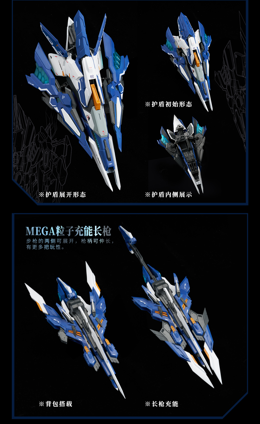 [สั่งจอง]AniMester 1/72 : No. 02 Mecha Wolf Warrior · Mega mode Alloy Movable Finished Products (27cm)