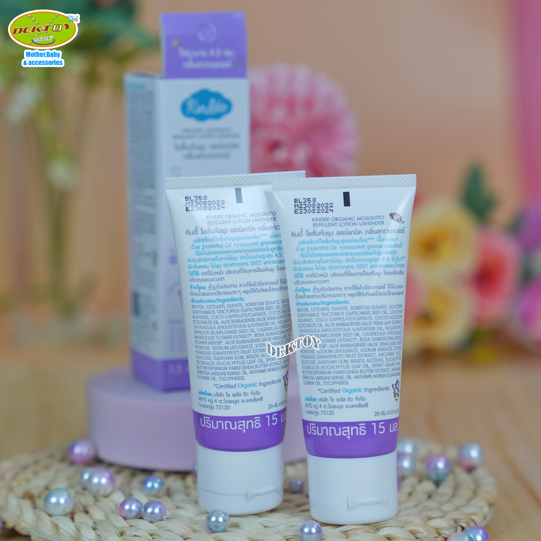 Kindee คินดี้ โพรเทคทีฟ โลชั่นกันยุงสำหรับเด็กแรกเกิด ลาเวนเดอร์ 15 มล.