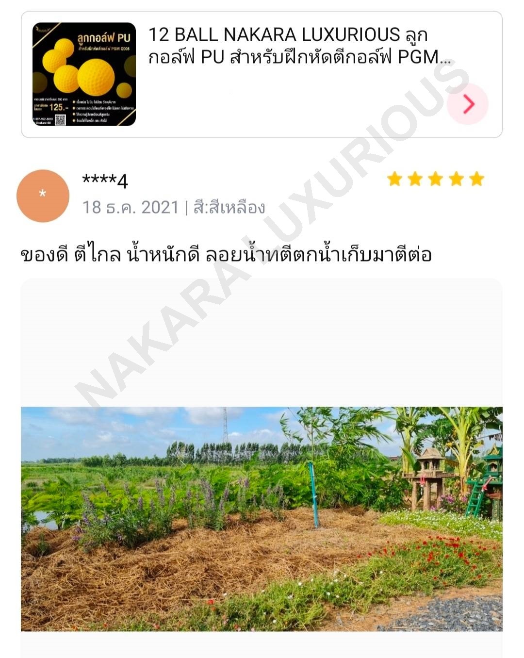 ลูกกอล์ฟ PU สำหรับฝึกหัดตีกอล์ฟ PGM Q008 เนื้อแน่น ไม่นิ่ม ไม่น้วม วัสดุดีมาก ของดีไม่จกตาค่าา!!