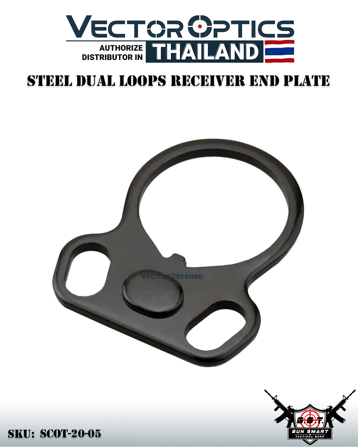 STEEL DUAL LOOPS RECEIVER END PLATE