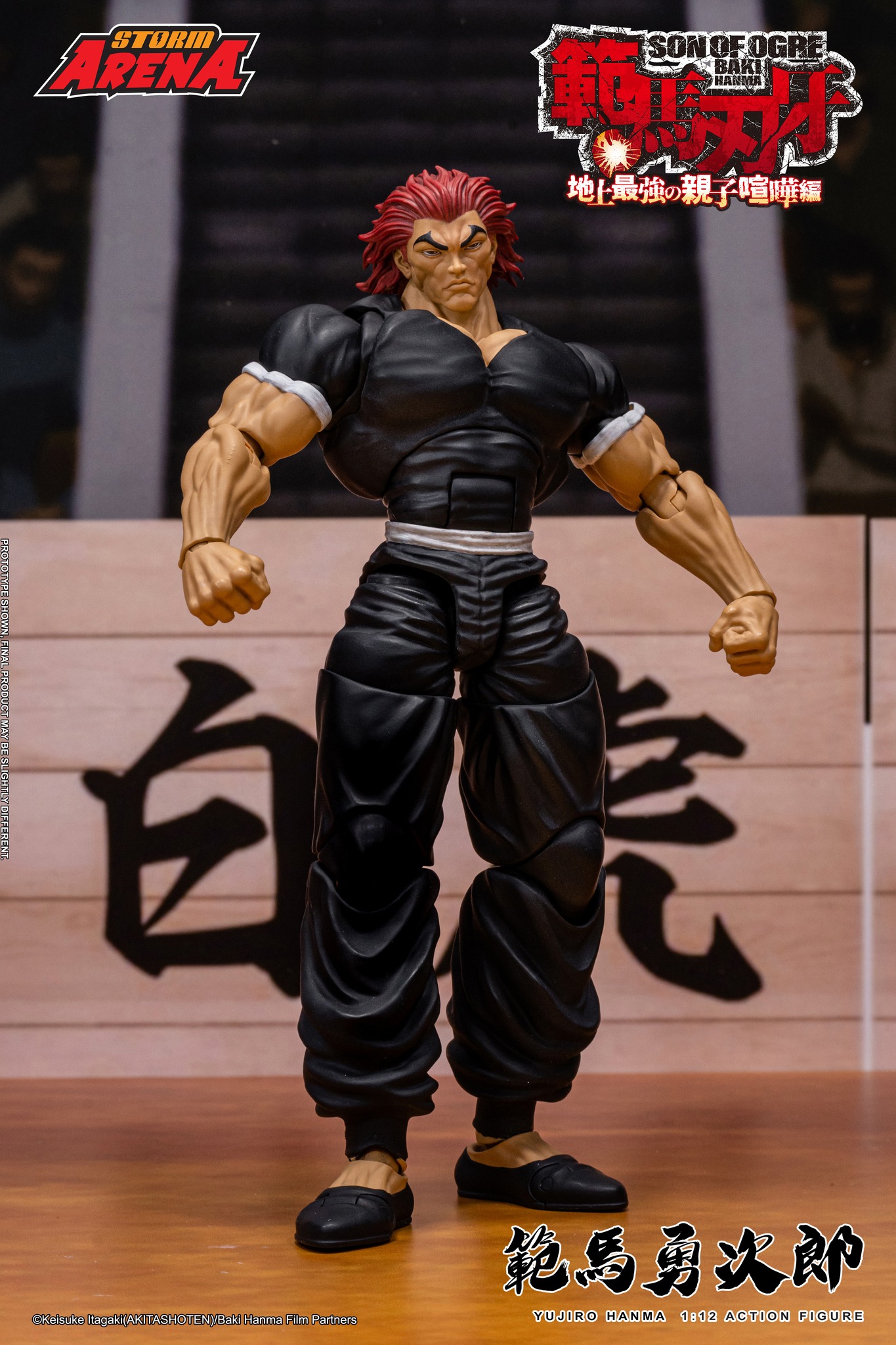 [สั่งจอง]Storm Arena 1/12 : Hanma Yujiro