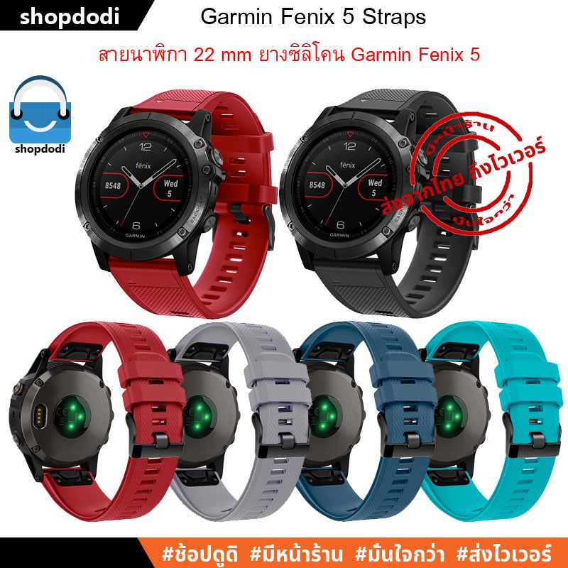 Shopdodi G22-S1 สายนาฬิกา 22mm สำหรับ Garmin Fenix7 Fenix6 Fenix5 Forerunner 955 945 935 Straps