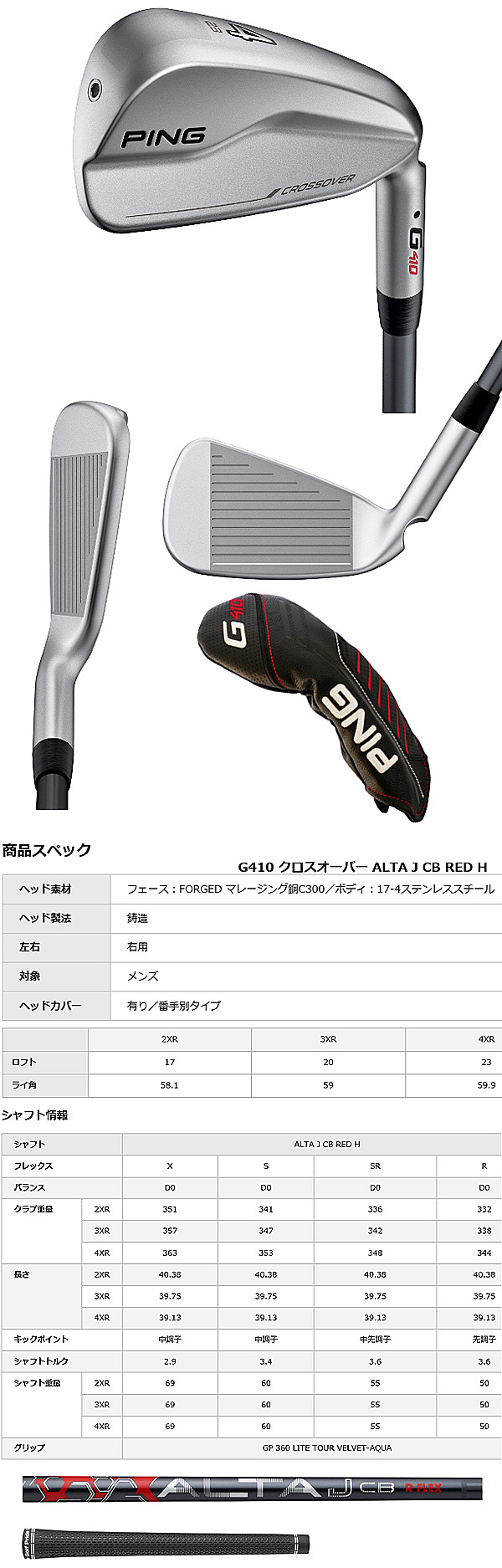 PING G410 Crossover #2 Loft 17° หน้าไม้เหล็กกล้า C300 เพิ่มการยืดหยุ่น ทำให้บอลสปีดสูงขึ้น