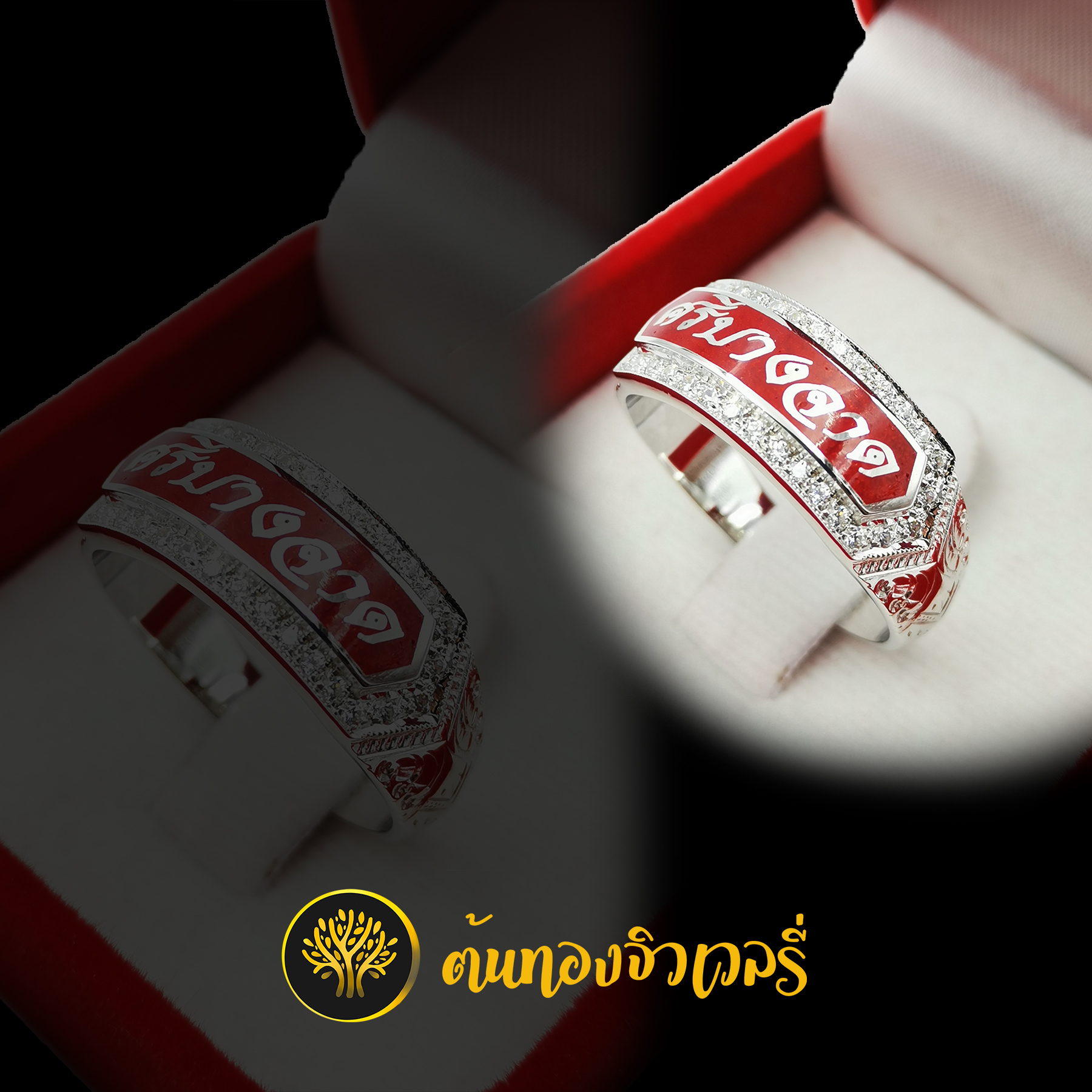 แหวนนามสกุลเงิน ล้อมเพชร ลงยาพื้นแดง งานสวยๆแบบนี้ต้องมีไว้ติดนิ้วสักวงแล้วแหละ
