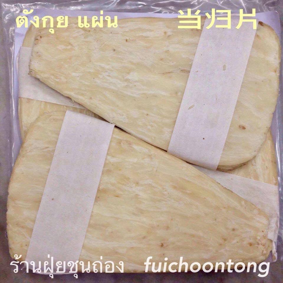 ตังกุย แผ่น