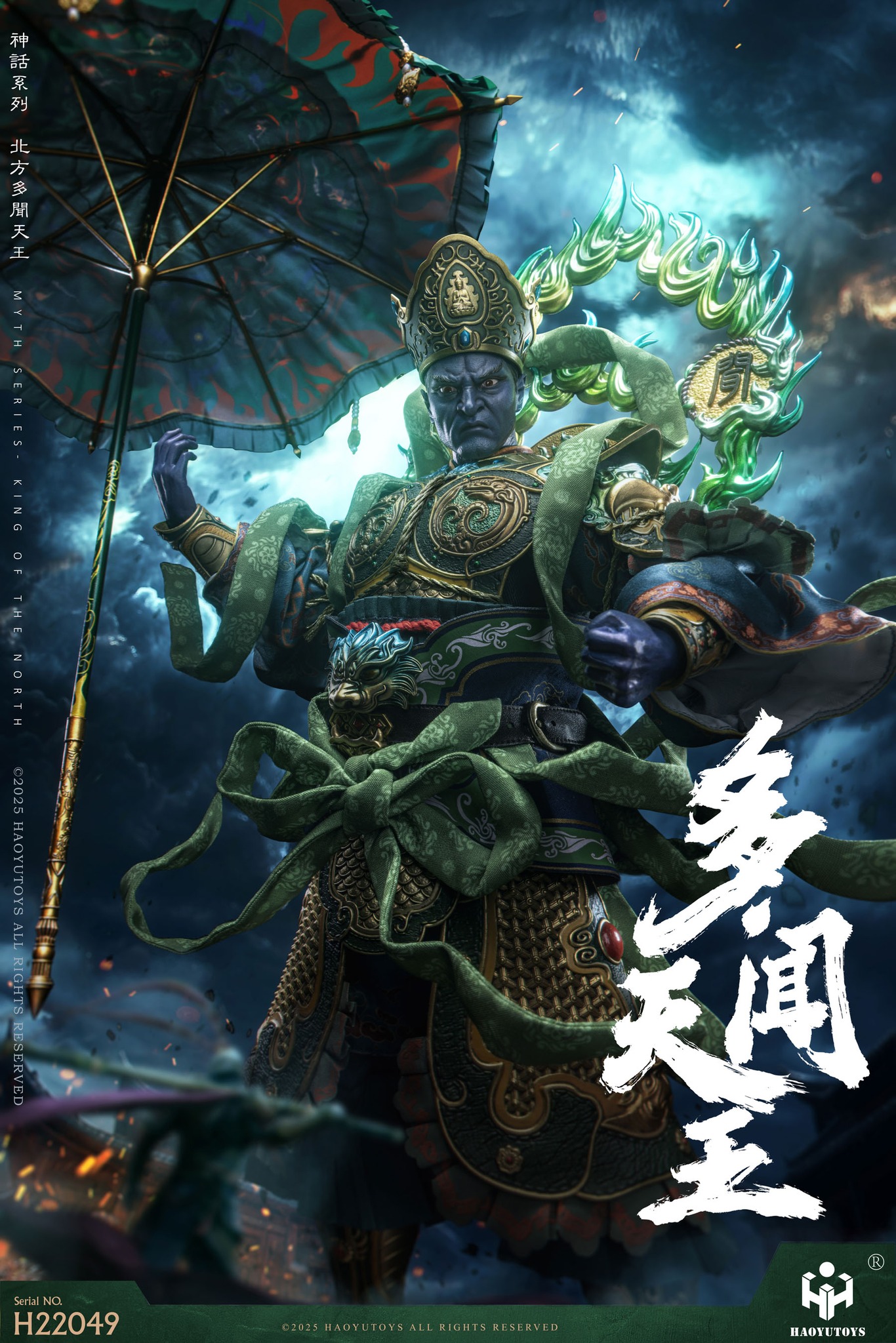 [สั่งจอง] HAOYUTOYS 1/6 : Mythological Series