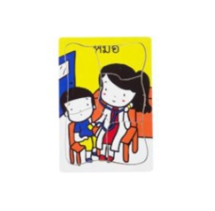 ชุดภาพตัดต่ออาชีพ, ของเล่นไม้, ของเล่นเสริมพัฒนาการ, ของเล่นเด็กอนุบาล, สื่อการสอนเด็กอนุบาล