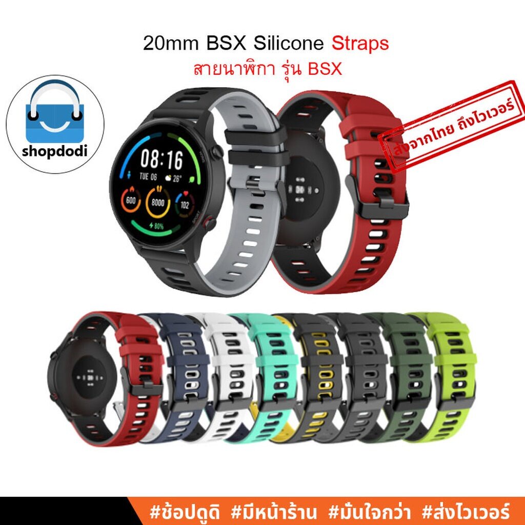 Shopdodi ASX สายนาฬิกา 22mm ยางซิลิโคน 2ชั้น Garmin Forerunner 965/Xiaomi Watch S1 Active/Huawei Watch GT4 Straps