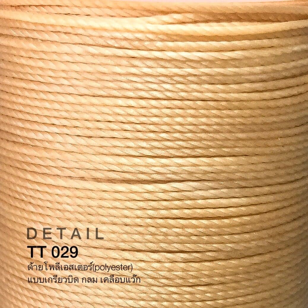 TT029-065 ด้ายโพลีเอสเตอร์ Polyester 0.65 ด้ายเย้บหนัง อุปกรณ์งานหนัง leatherbrass**ราคาต่อชิ้น**